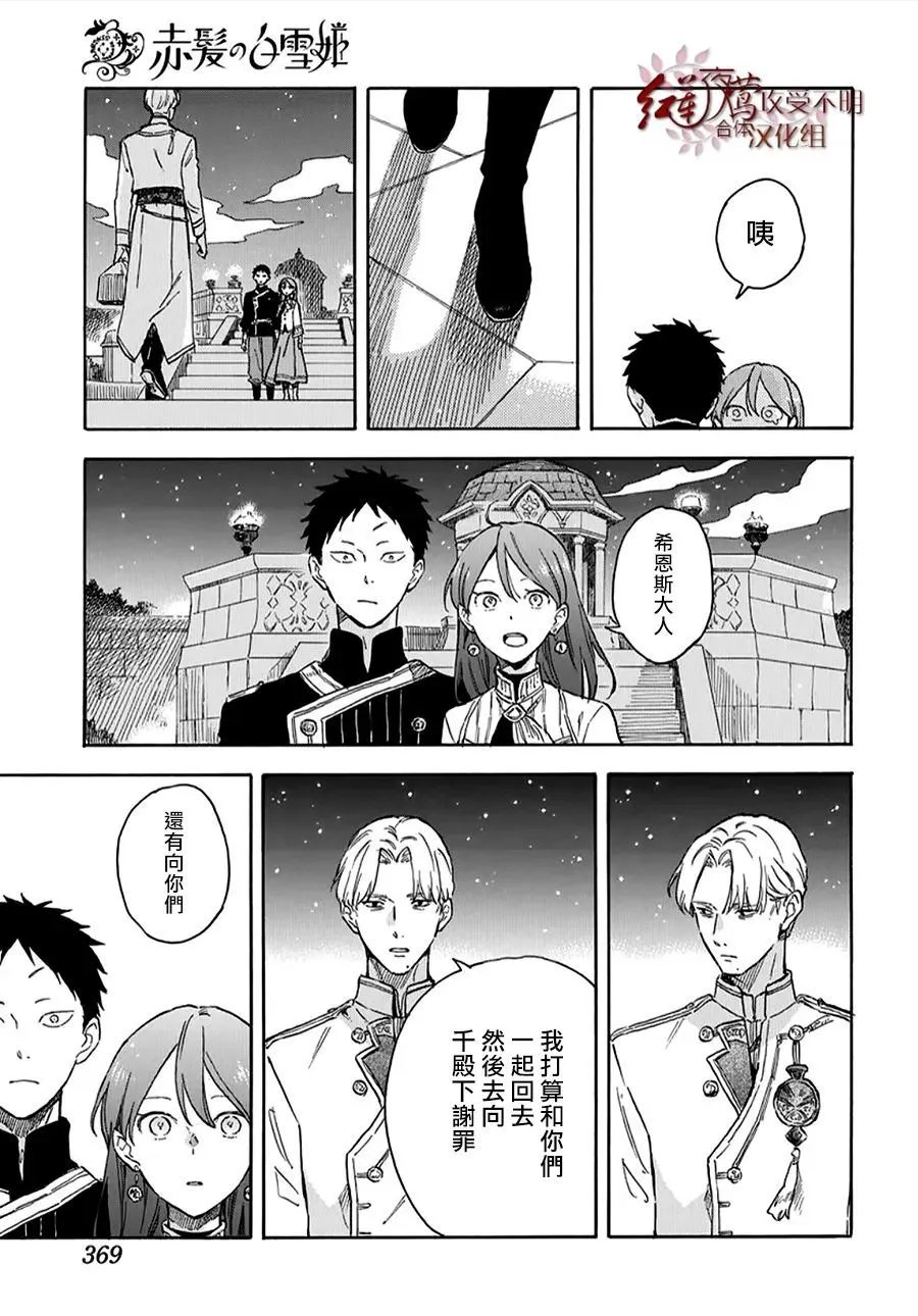 第136话