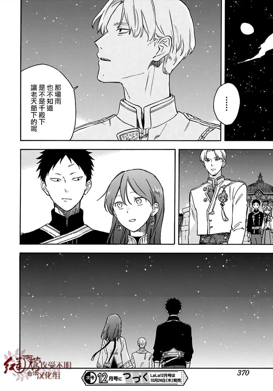 第136话