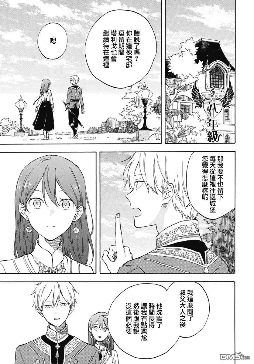 第137话