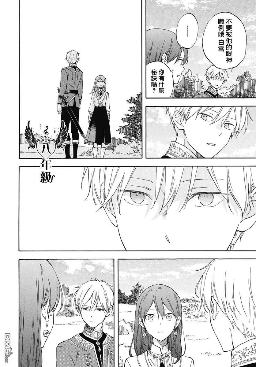 第137话