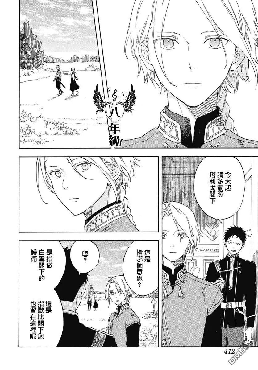 第137话