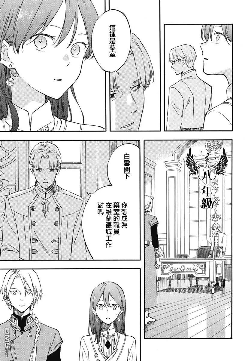 第137话