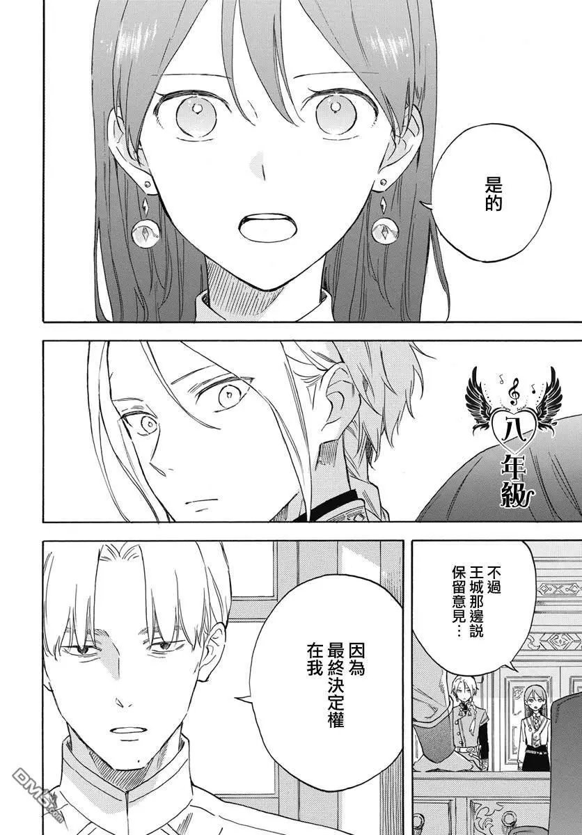 第137话