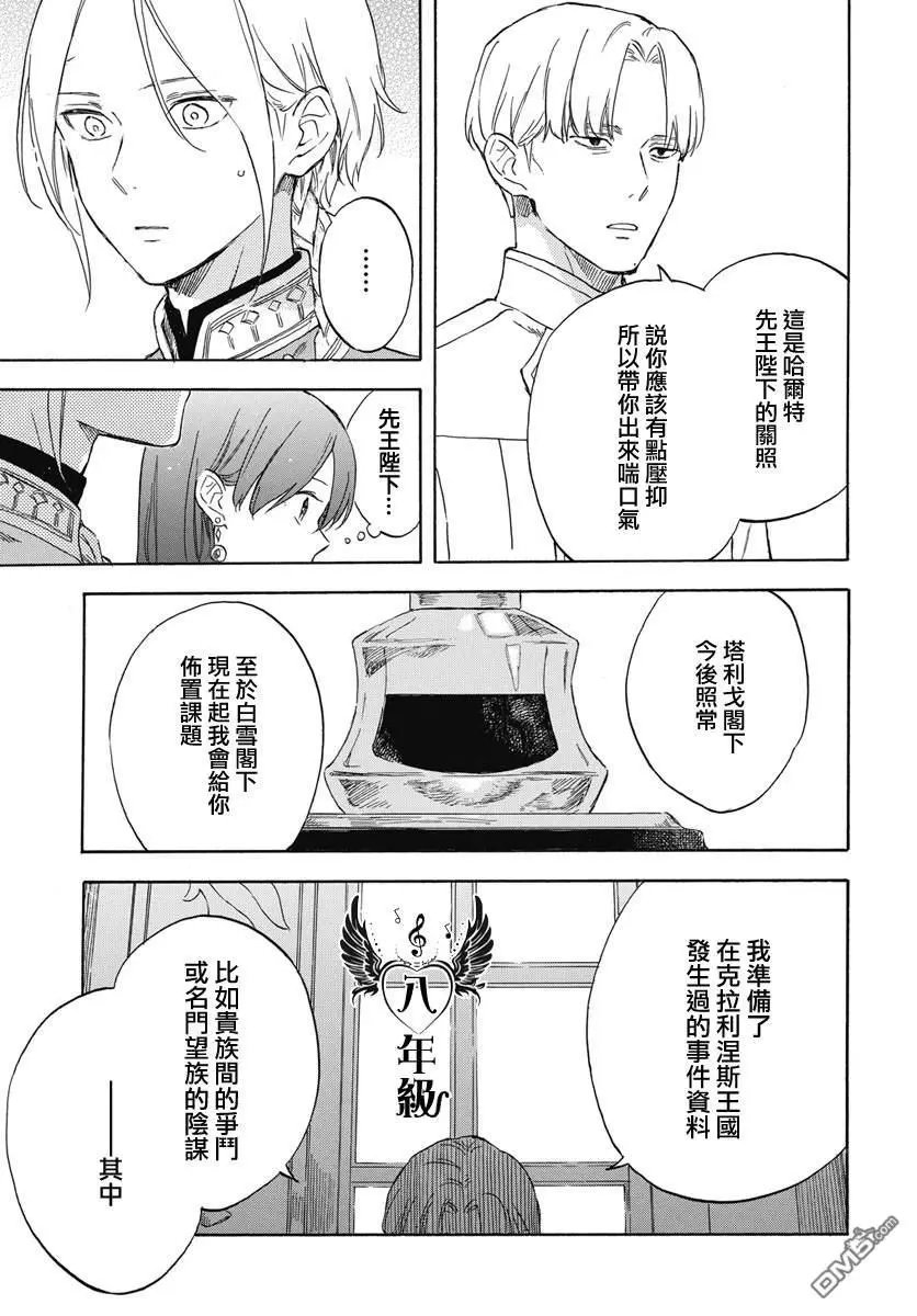 第137话