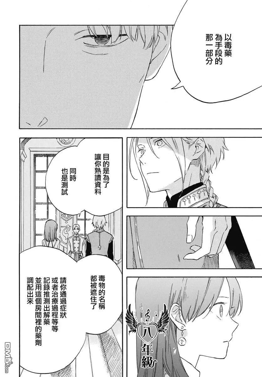 第137话