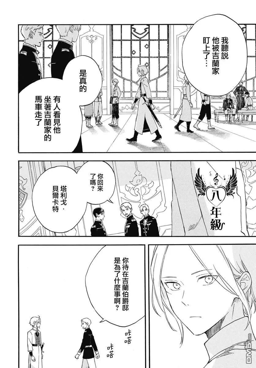 第138话