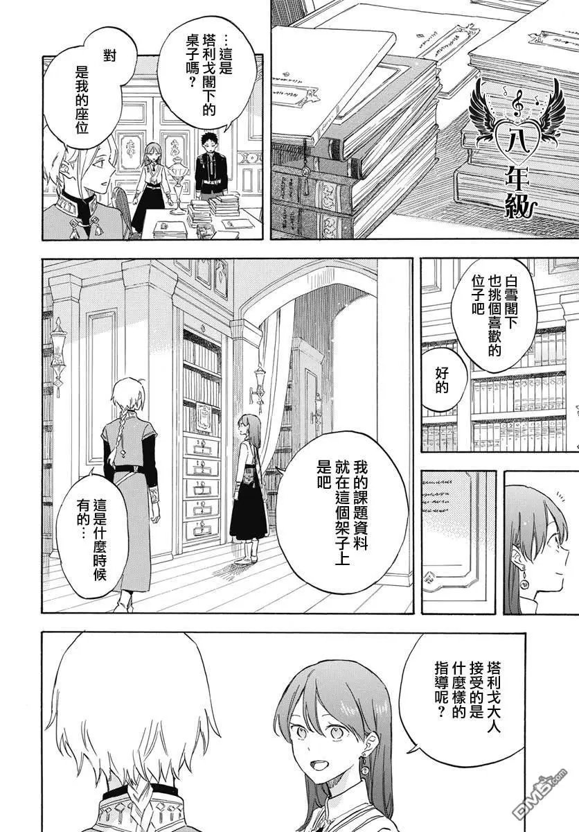 第138话