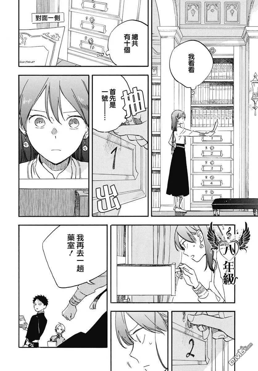 第138话