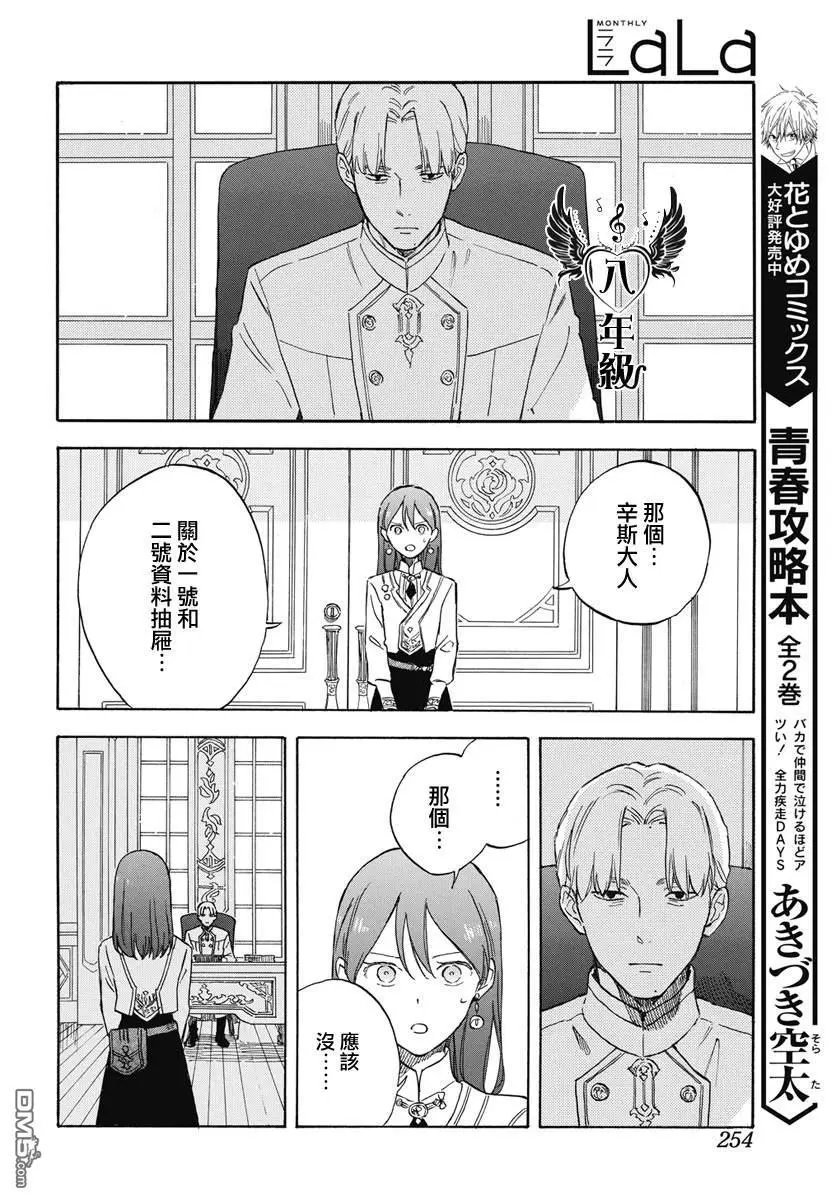 第138话