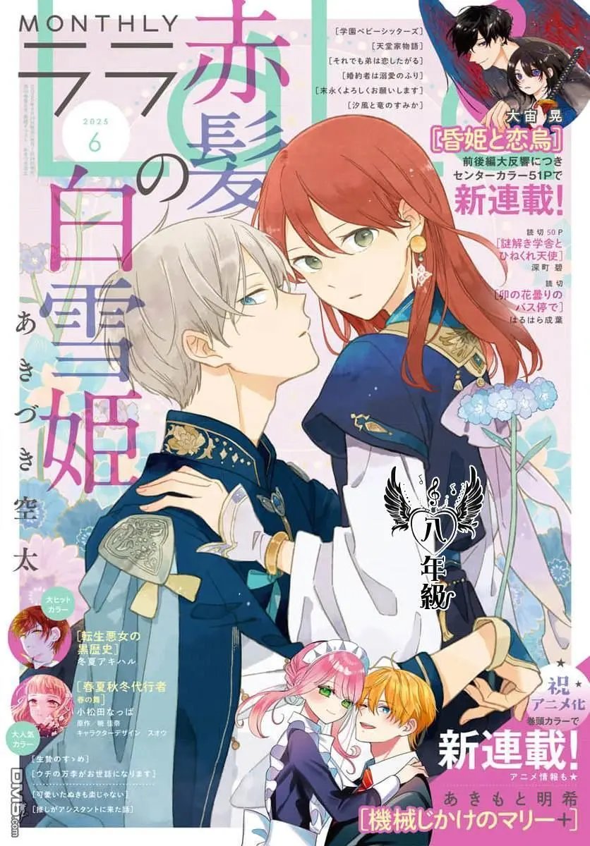 第139话