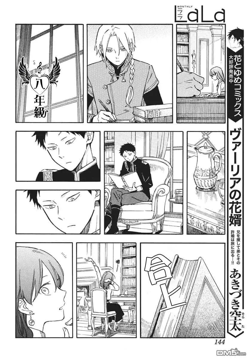 第139话