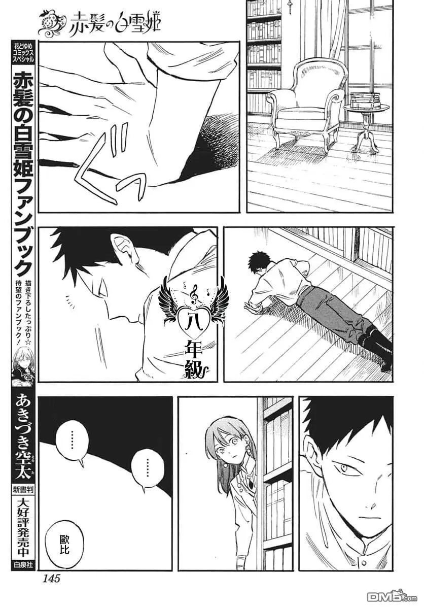 第139话
