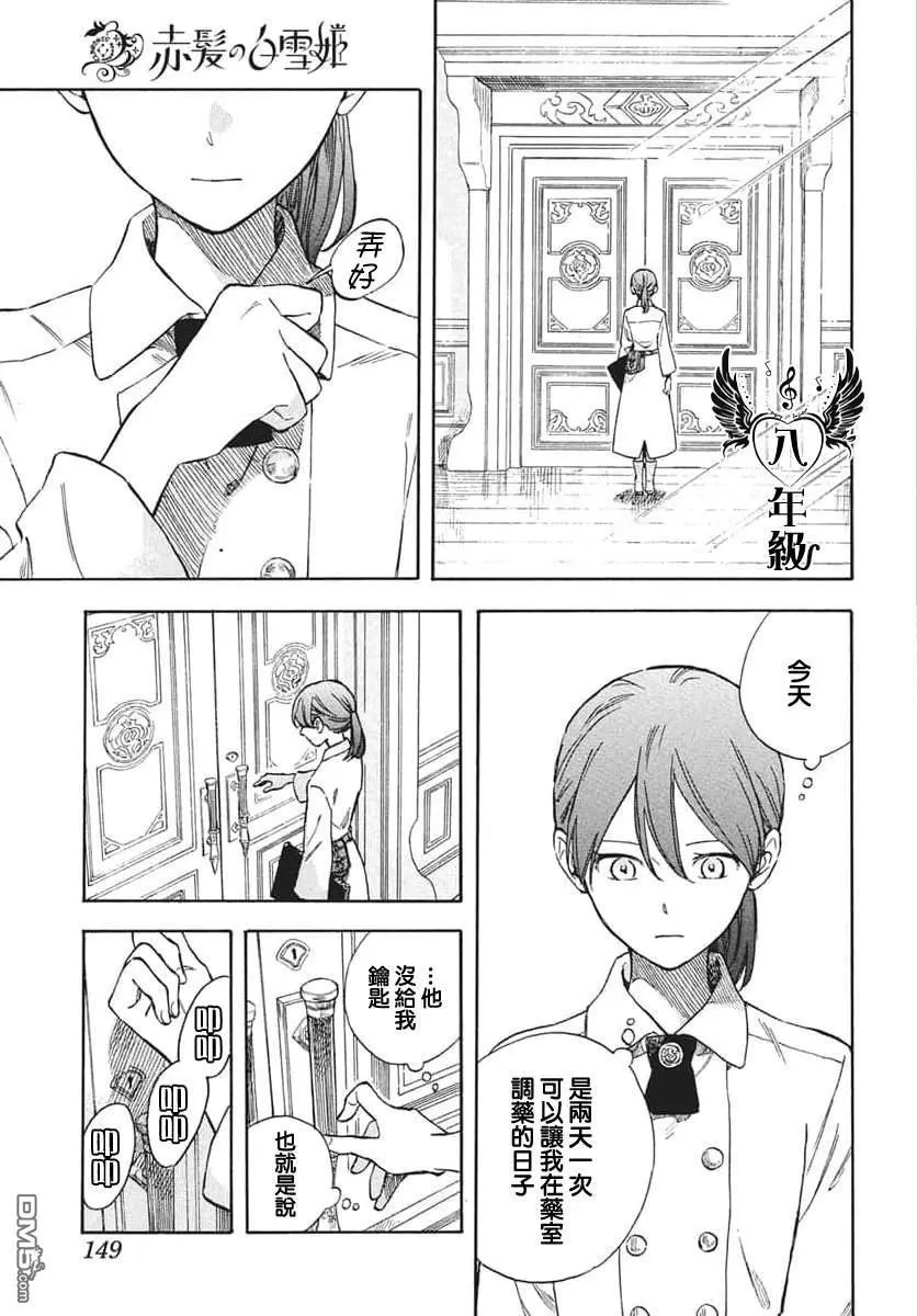 第139话