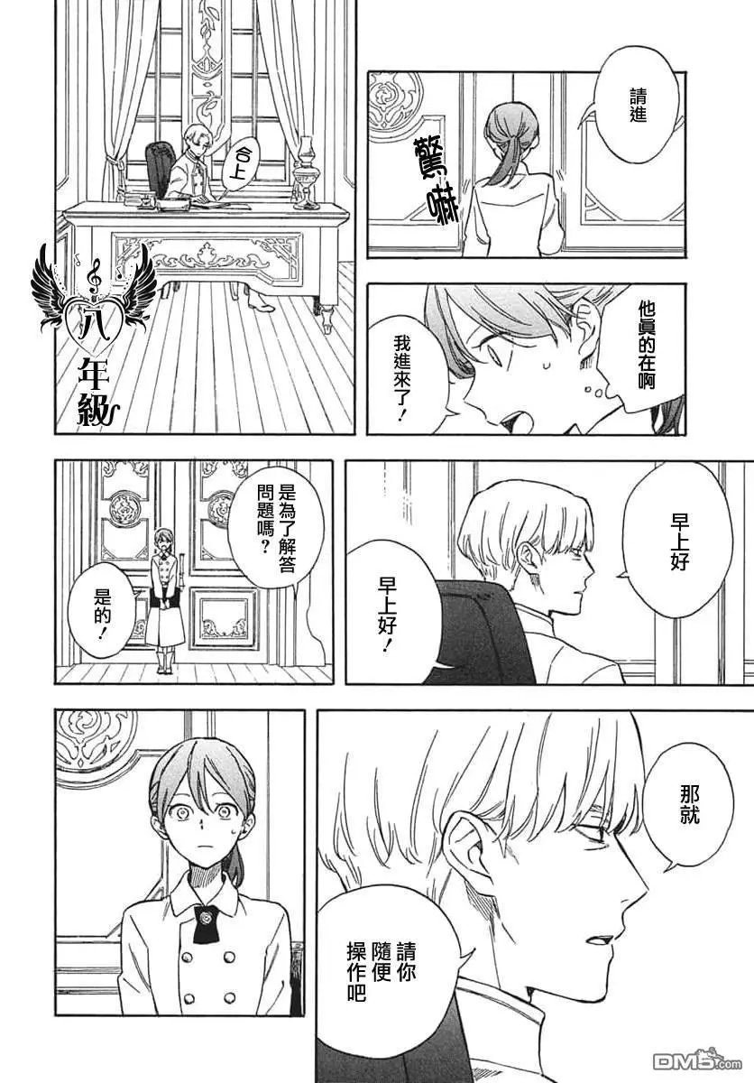 第139话