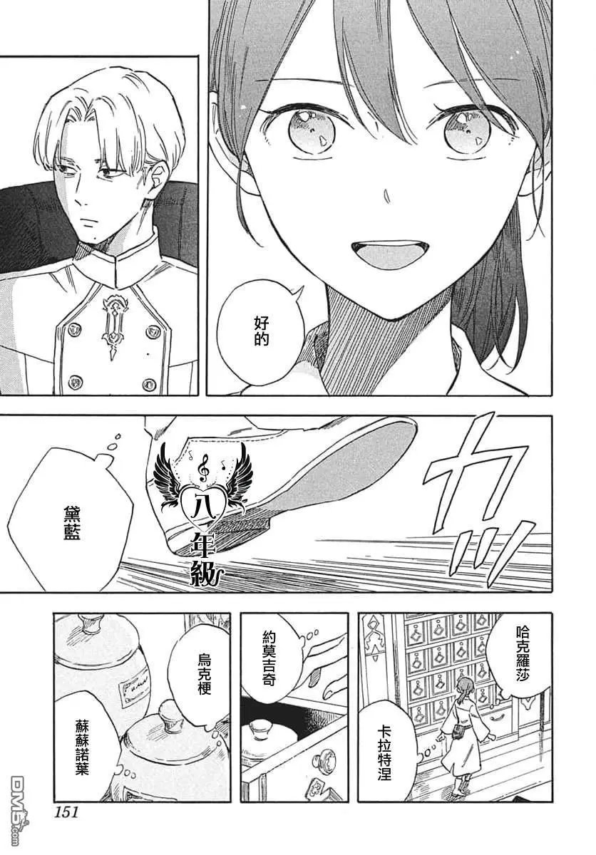 第139话