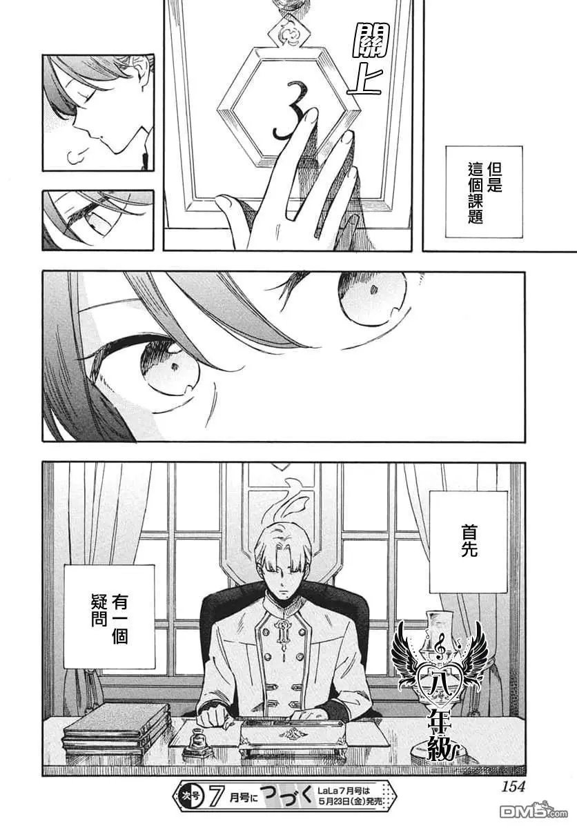 第139话