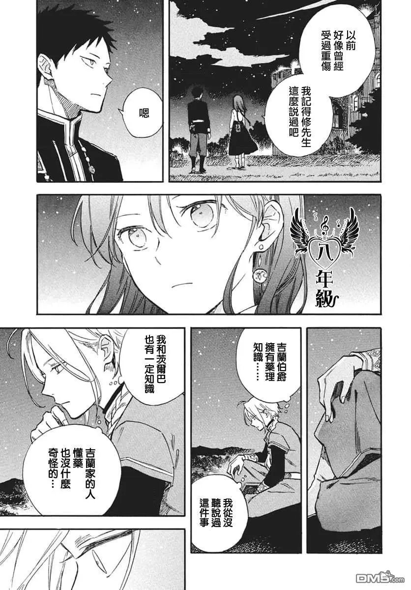 第140话