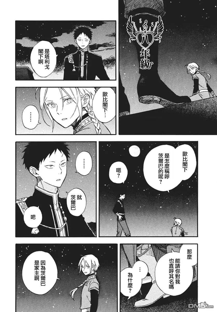第140话