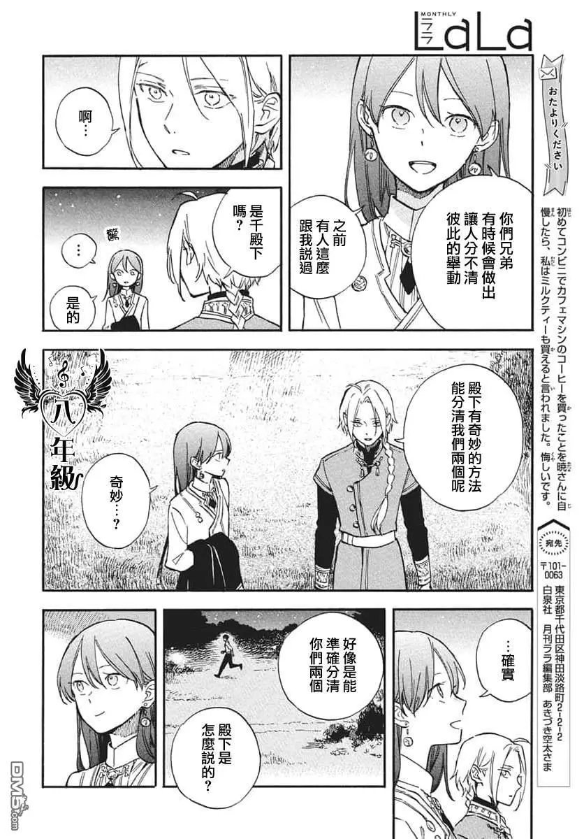 第140话