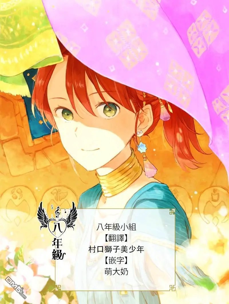 第140.5话