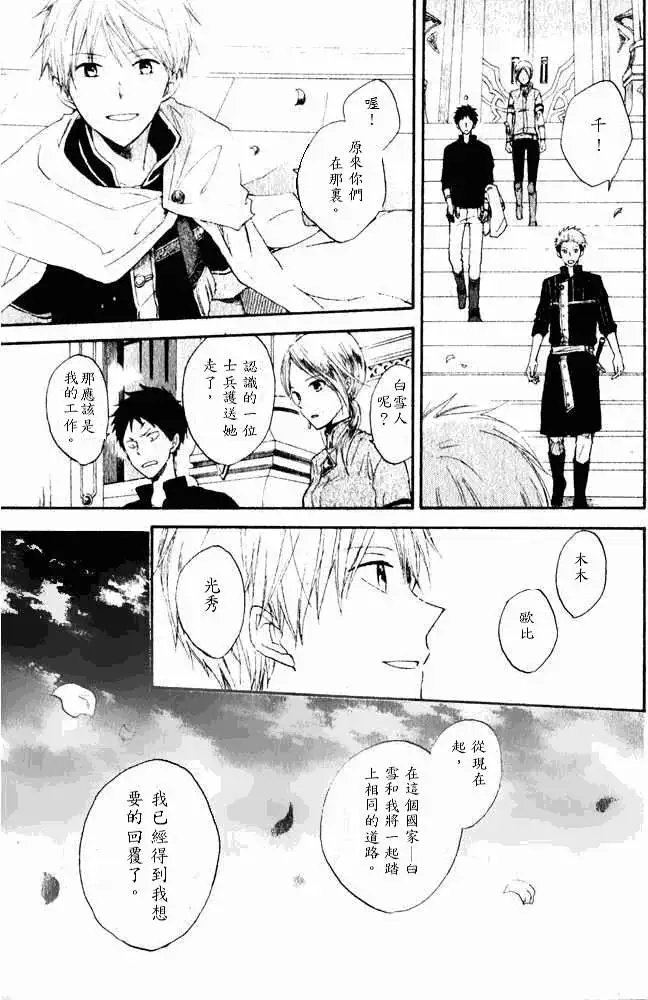 第015回