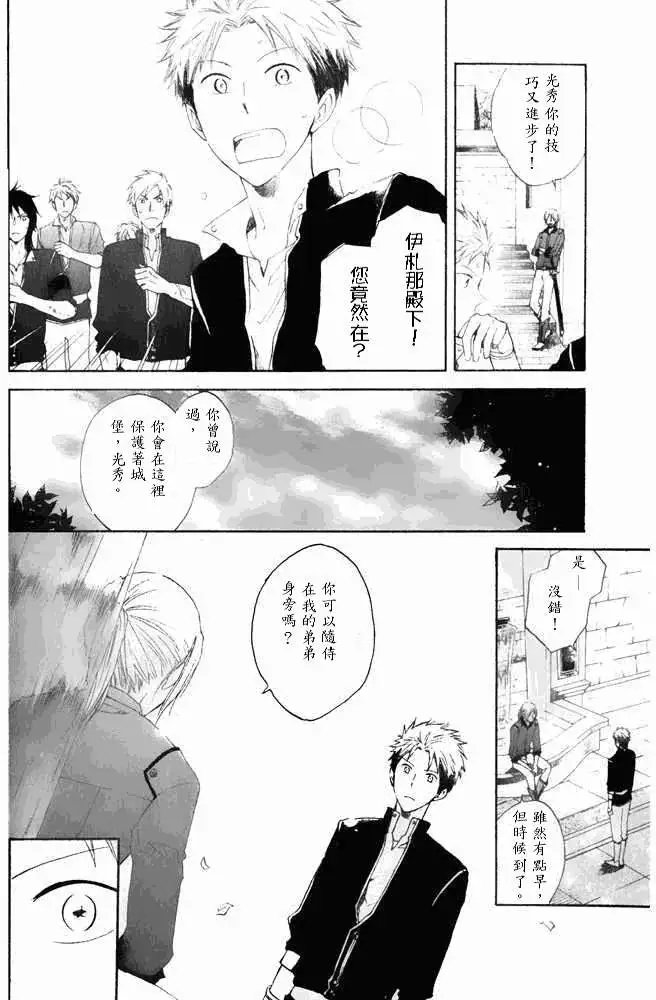 第015回