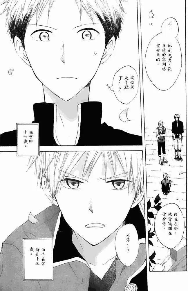 第015回