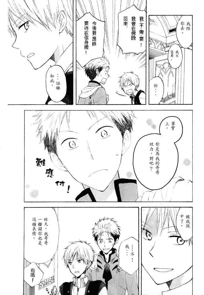 第015回
