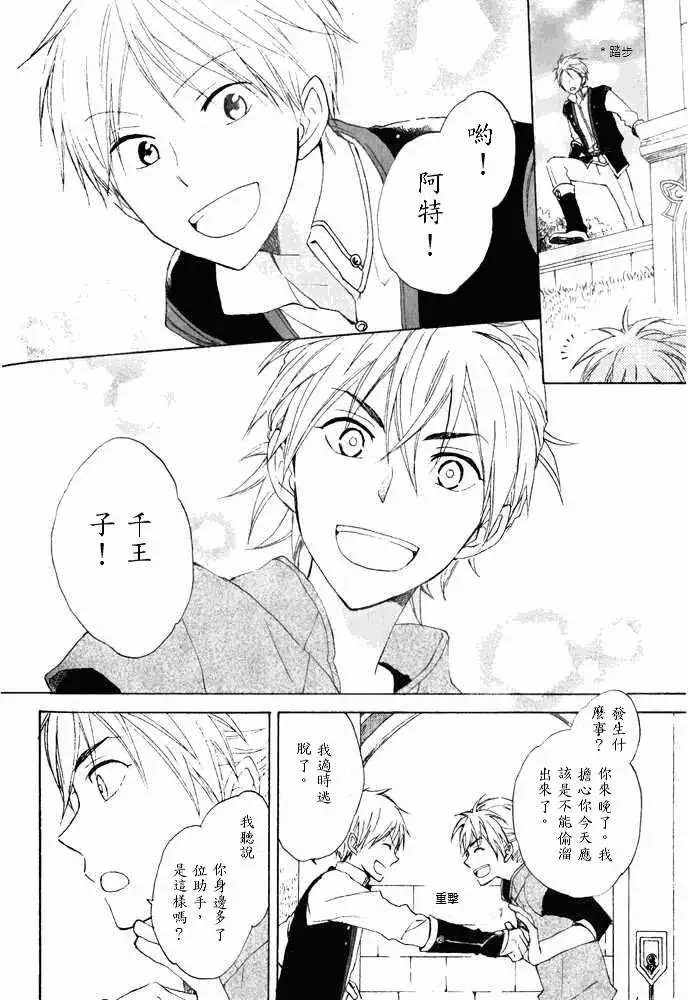 第015回