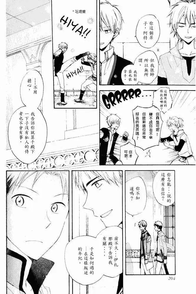 第015回
