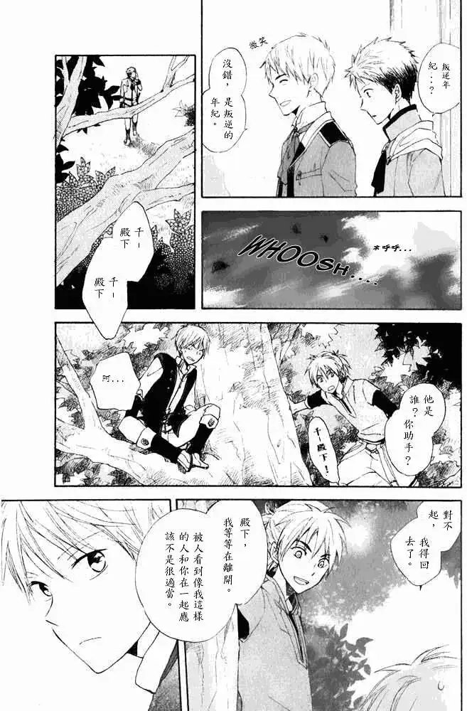 第015回