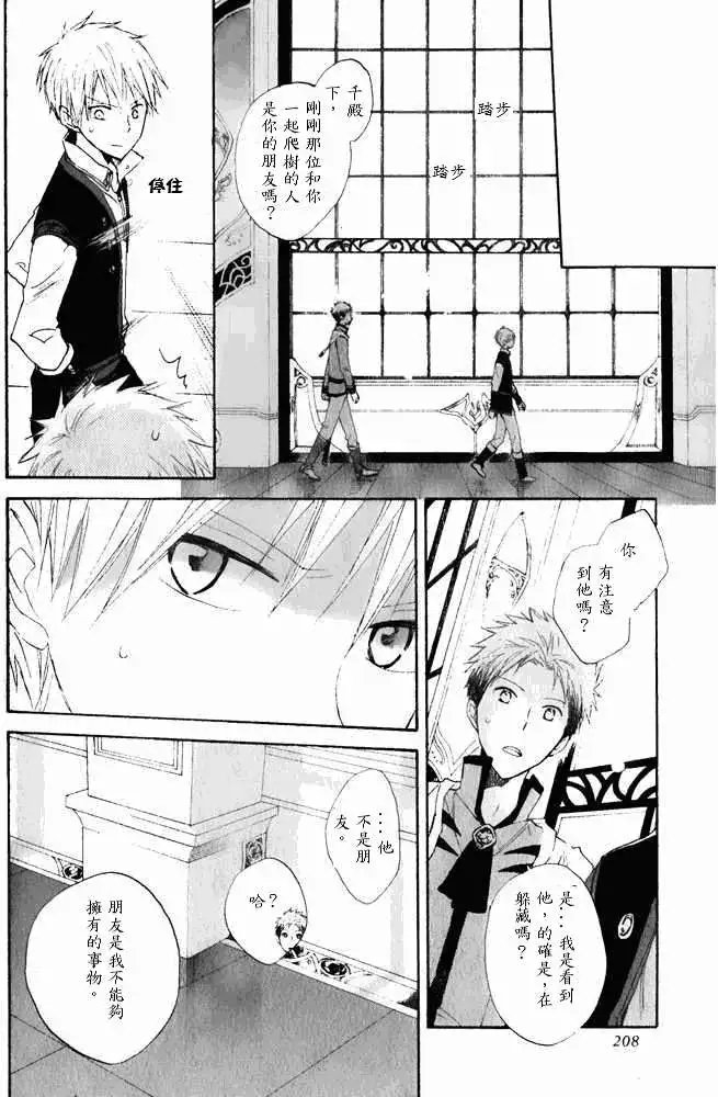 第015回