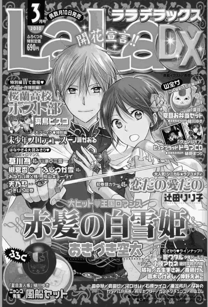 第018回
