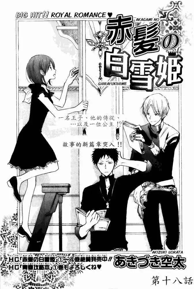 第018回