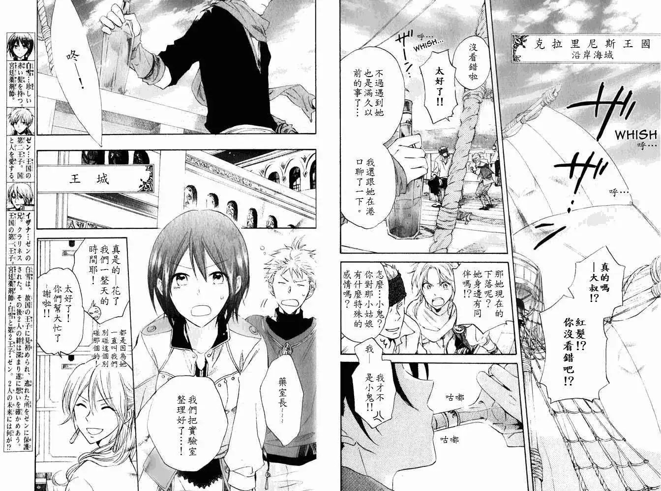 第018回