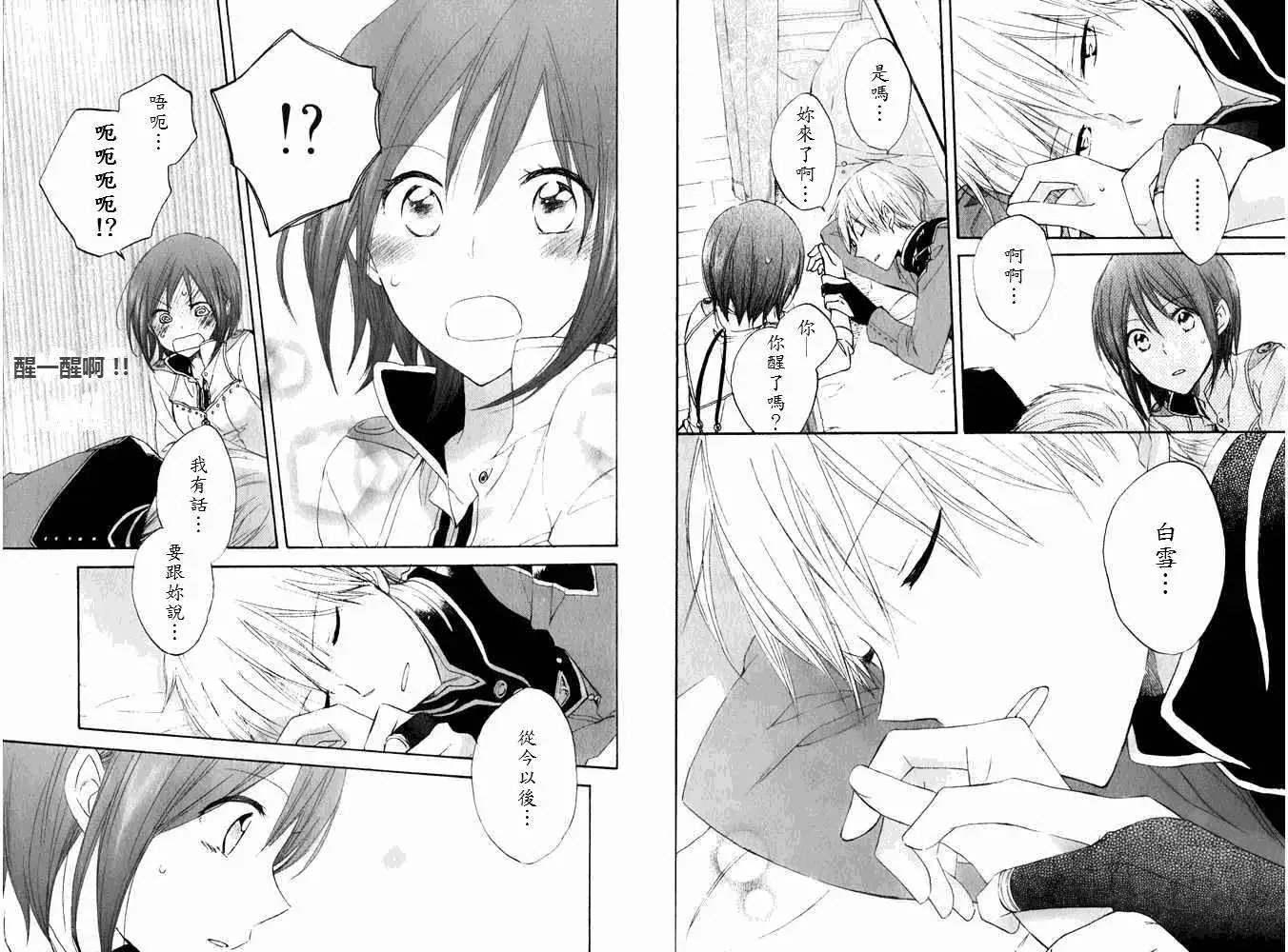 第018回