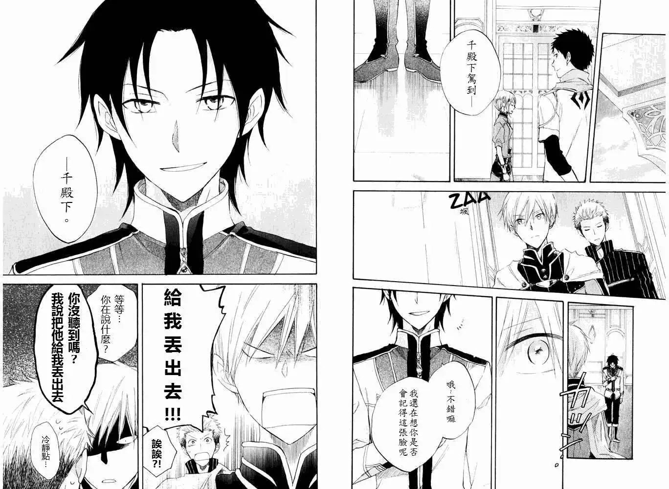 第018回