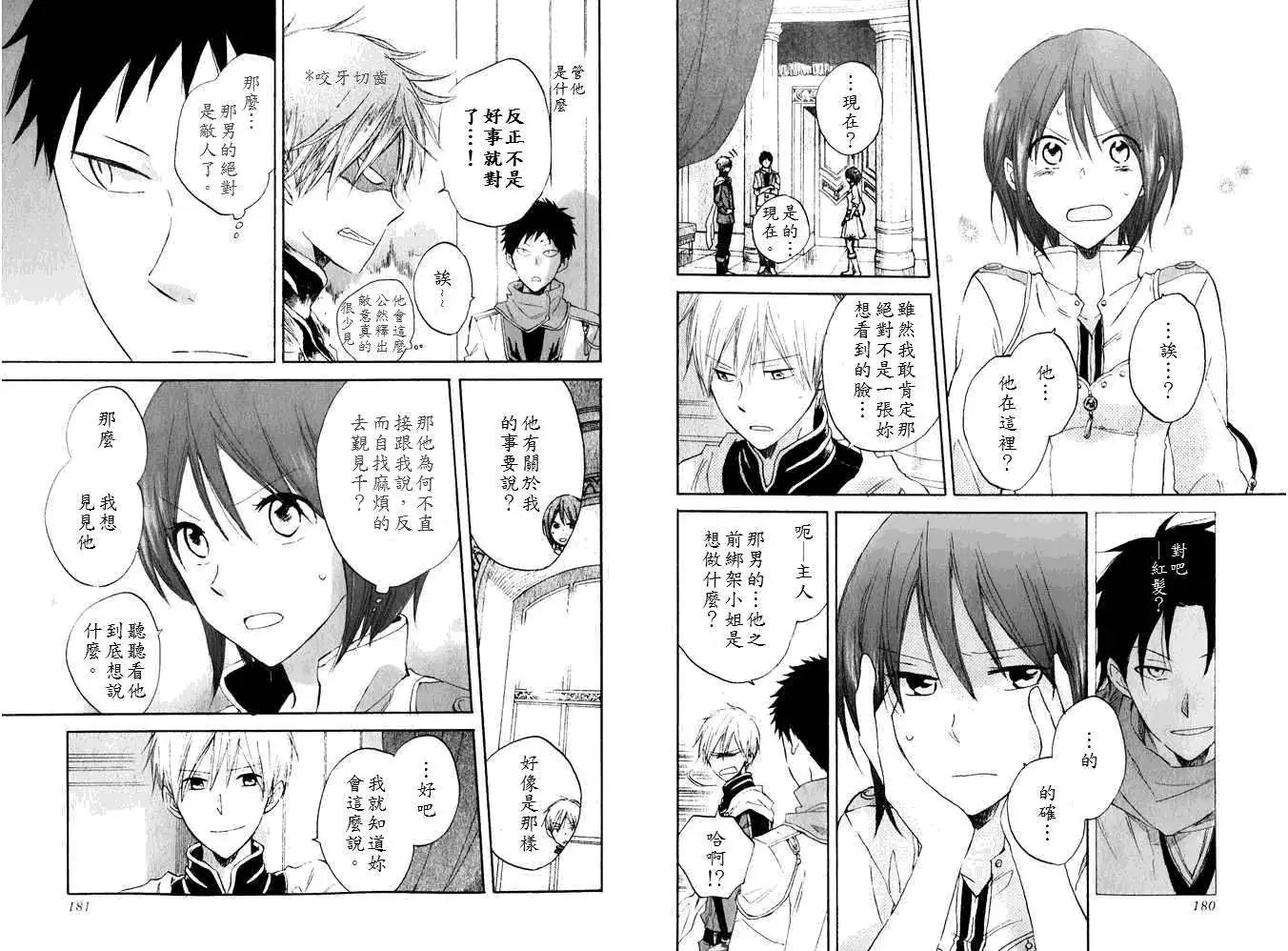 第018回