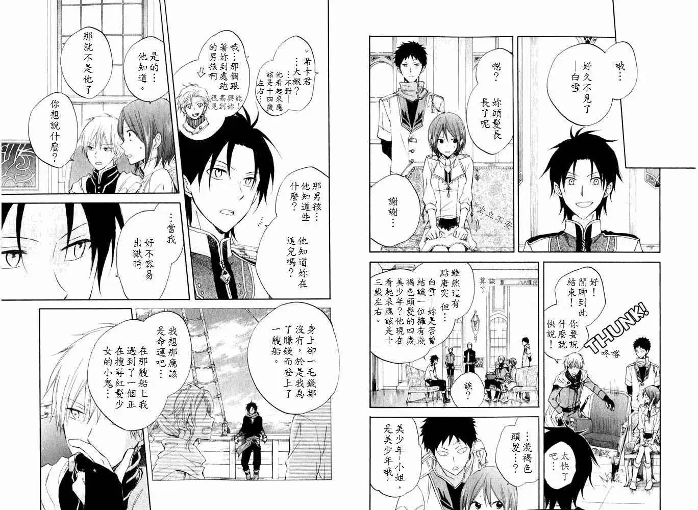 第018回