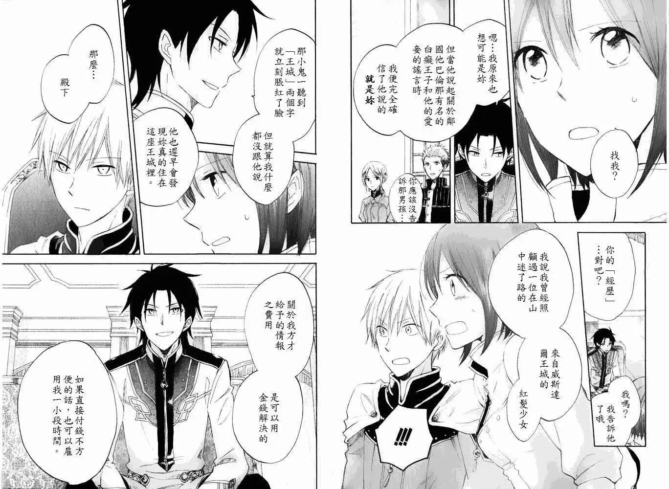 第018回