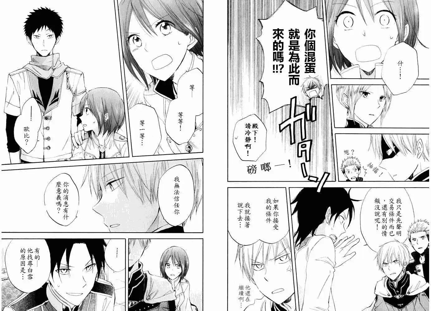 第018回