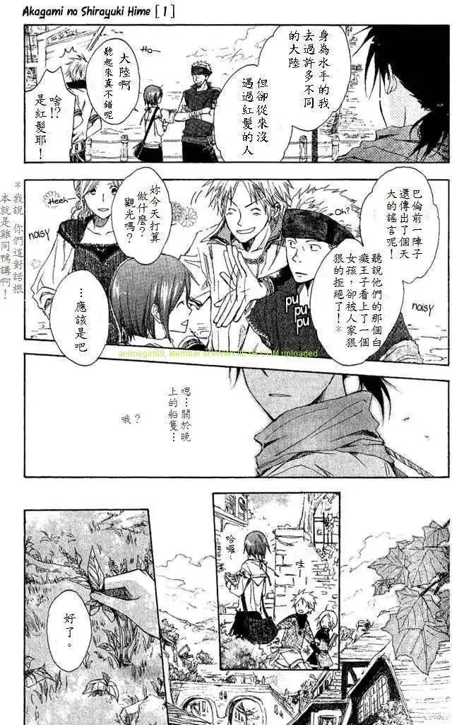 第002回
