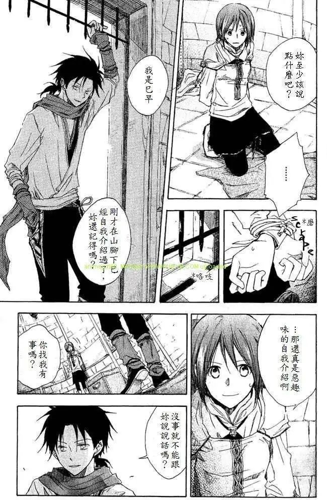 第002回