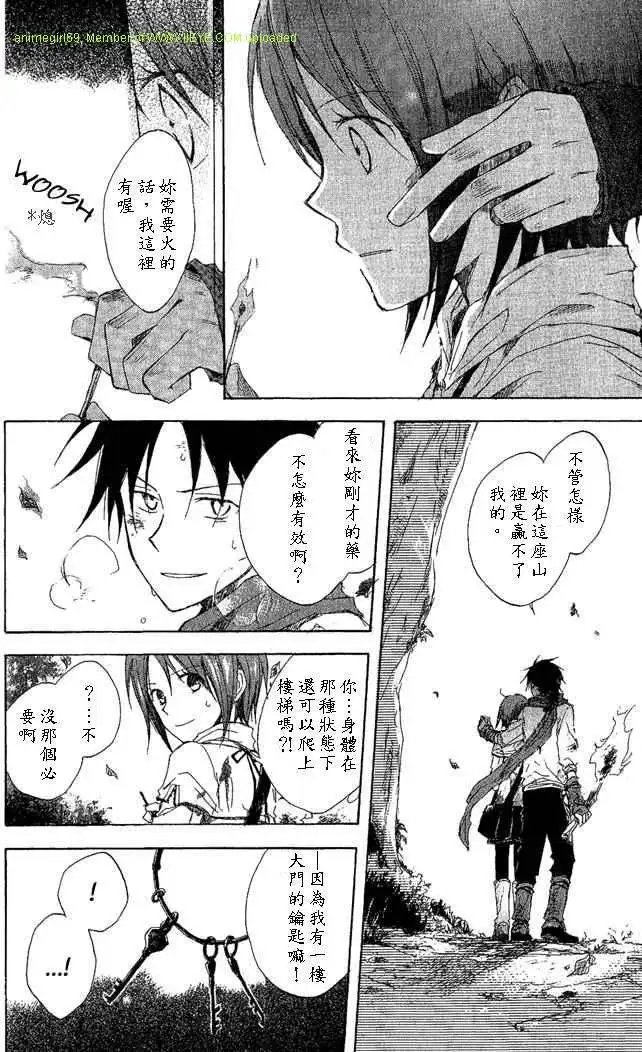 第002回