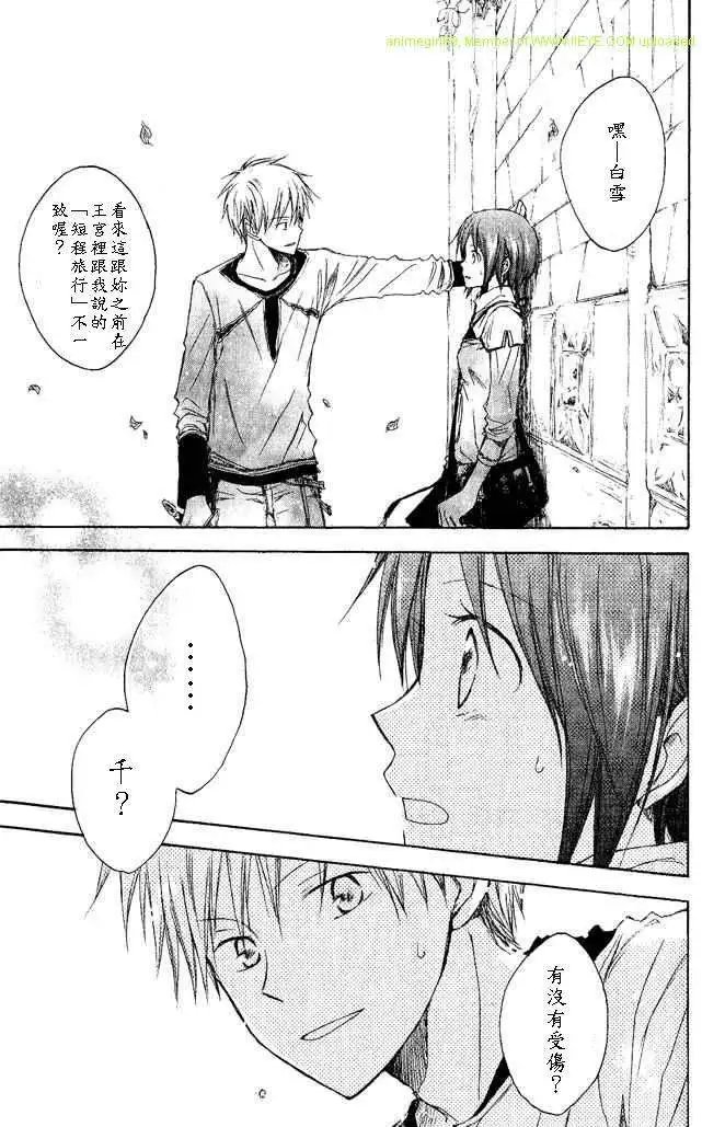 第002回