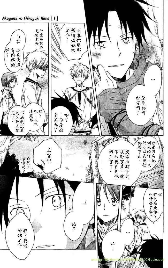 第002回