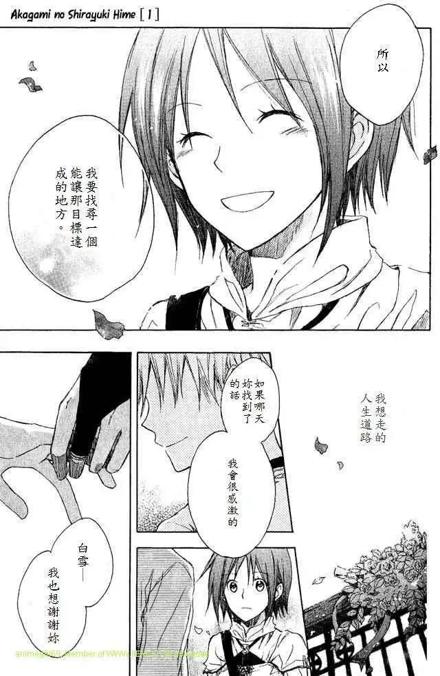 第002回