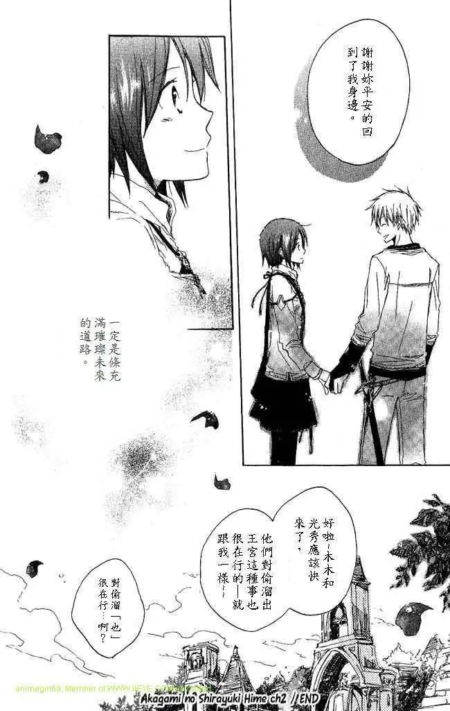 第002回
