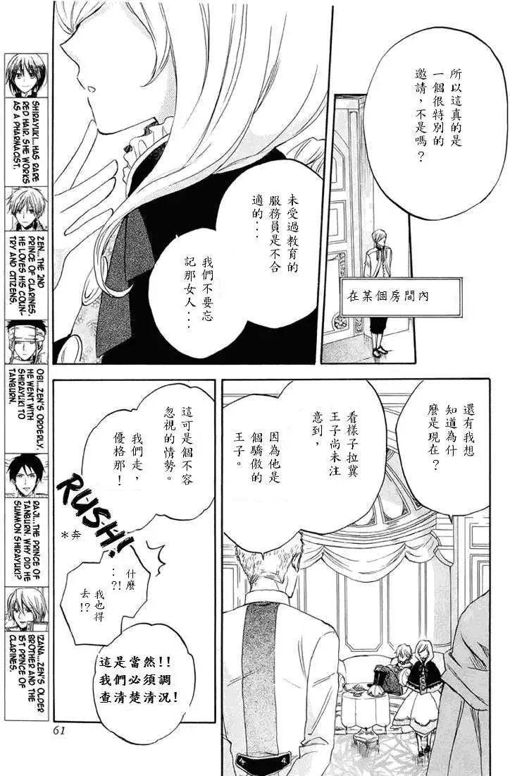第021回