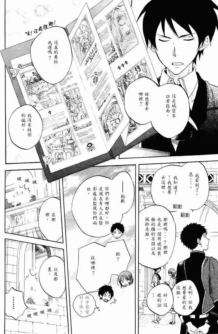 第021回